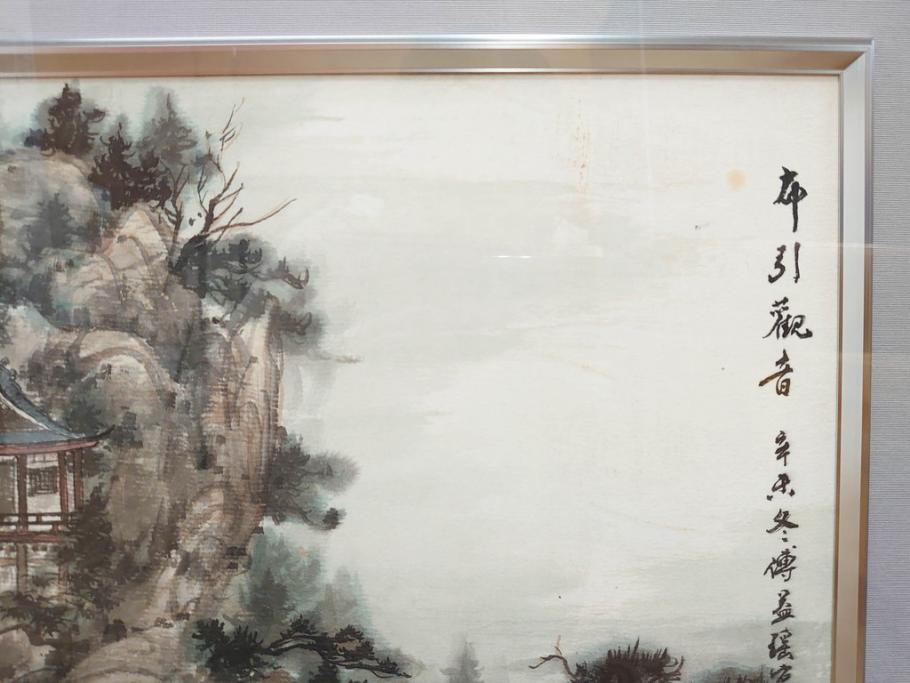 真作　中国　傅益瑶　15号　水墨画(墨絵、布引観音、風景画、女流画家、額装)(R-078410)