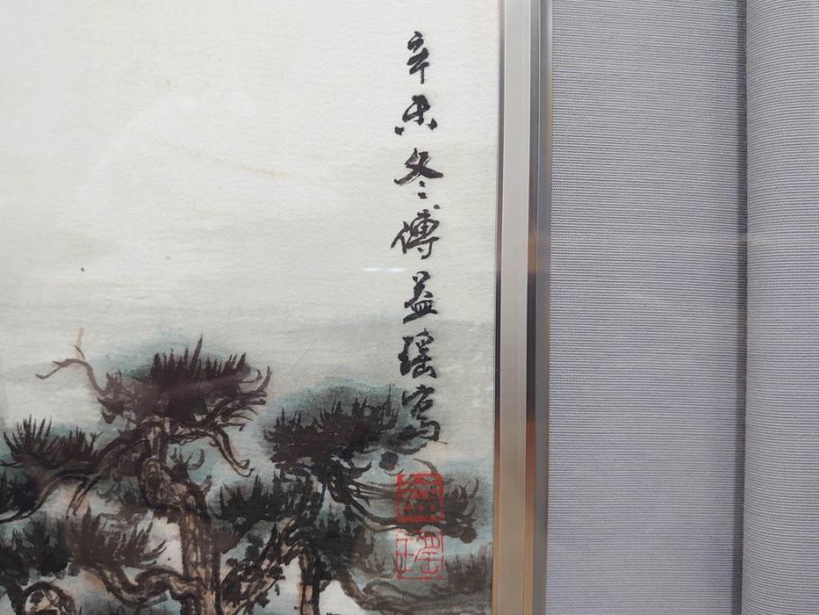 真作　中国　傅益瑶　15号　水墨画(墨絵、布引観音、風景画、女流画家、額装)(R-078410)