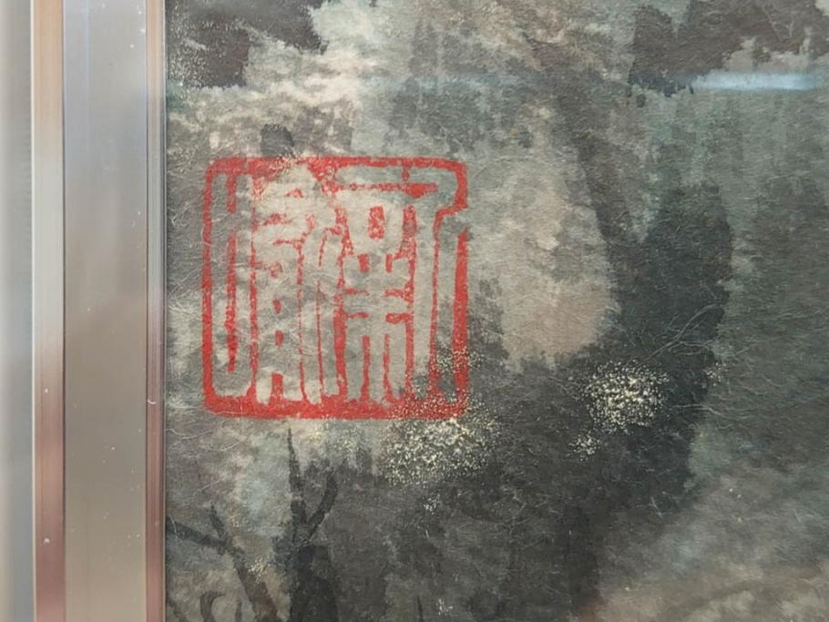 真作　中国　傅益瑶　15号　水墨画(墨絵、布引観音、風景画、女流画家、額装)(R-078410)