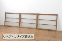 アンティーク建具　どこか懐かしい雰囲気が漂うモールガラス入りのガラス戸4枚セット(引き戸)(R-069212)