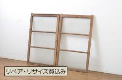 アンティーク建具　片面ガラス　上質な和の空間を演出する書院戸2枚セット(引き戸、ガラス戸、ガラス窓)(R-070992)