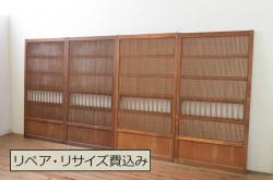 アンティーク建具　和モダンな空間づくりに取り入れやすい丸桟の引き戸2枚セット(窓、板戸、引き戸)(R-060008)