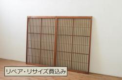 アンティーク建具　彫刻入り!!上品な和の空間を演出する御簾戸4枚セット(簾戸、簀戸、葭戸、夏障子、夏戸、引き戸、建具)(R-063032)