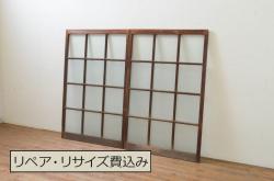 アンティーク建具　最高級　総ケヤキ材(欅材)　変わり型　凝ったつくりが魅力の格子戸2枚セット(引き戸)(R-055070)
