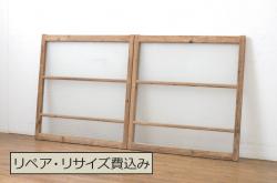 アンティーク建具　一枚板　あたたかみのある木の風合いが感じられる帯戸2枚セット(板戸、引き戸)(R-063717)