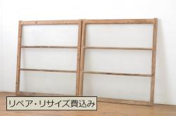 アンティーク建具　銀モールガラス入り!シンプルでどんなお部屋にも合わせやすいガラス窓2枚セット(ガラス戸、引き戸)(R-064319)