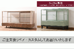 中古　MAITLAND-SMITH(メートランドスミス)　希少モデル　最高級!!　大迫力!!　もはや芸術品!!　ディスプレイとしてもおすすめのロートアイアンキャビネット(収納棚、飾り棚、陳列棚、店舗什器)(定価約220万円)(R-073745)