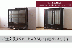 中古　国産　民芸城山　欅(ケヤキ)材　迫力ある金具のデザインが目を惹く収納棚(戸棚、電話台、花台、飾り台、サイドキャビネット)(R-076029)