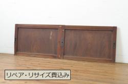 ビンテージ家具　昭和中期　近江八景　情緒溢れる彫刻欄間(明り取り、明かり取り、ガラス無し)(R-040657)