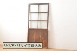 アンティーク建具　生命力に溢れた鷲と松が目を惹く両面彫刻欄間2枚セット(明り取り、明かり取り)(R-071683)