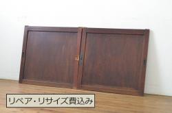 ガラス戸4枚をリペア&カスタム!高さと幅をリサイズし、ダークブラウン色に着色。(引き戸、建具)