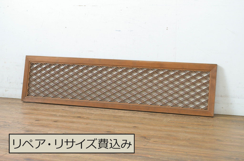 アンティーク建具　裏障子付き　落ち着きのある雰囲気が魅力の組子欄間1枚(明かり取り、明り取り)(R-064325)