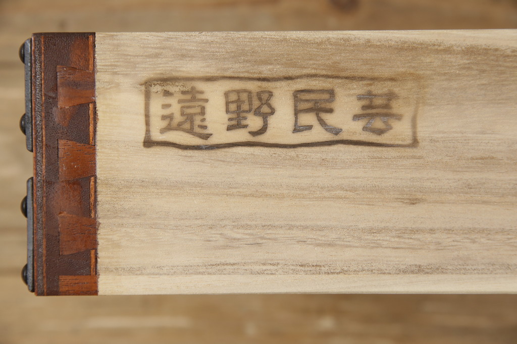 中古　美品　遠野民芸箪笥　金具の細やかな細工が美しいサイドキャビネット(サイドボード、茶箪笥、茶棚、和箪笥、収納棚、戸棚)(定価約28万円)(R-063100)