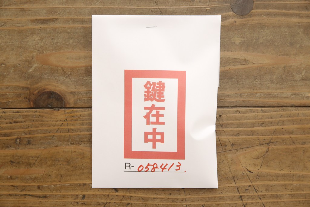 中古　美品　DREXEL HERITAGE(ドレクセルヘリテイジ)　Triune(トライユン)　優雅な佇まいが魅力のクリデンザキャビネット(クレデンザ、サイドボード、リビングボード)(定価約66万円)(R-058413)