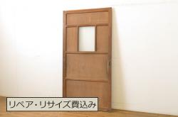 アンティーク建具　レトロなお部屋の雰囲気づくりに!すりガラス入りガラス窓2枚セット(R-059351)