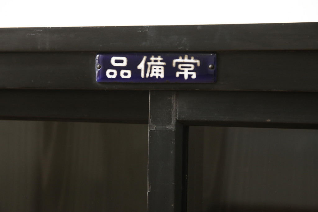 サイドボードをリペア&カスタム!天板は凹んでいる部分を平らにし、本体は現状に合わせて1トーン程落ち着いた色に着色。(飾り棚)
