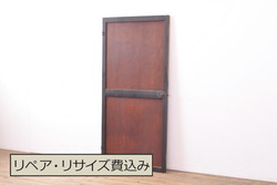 アンティーク建具　高級品!!　総欅(ケヤキ)材　玉杢無垢材　落ち着いた和の空間を演出する板戸窓2枚セット(扉、ドア)(R-068884)