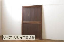 和製アンティーク　透かし彫りが上品!風情漂う空間作りにおすすめの御簾戸4枚セット(建具、簾戸、簀戸、葭戸、夏障子、すど、葦戸)(R-048317)