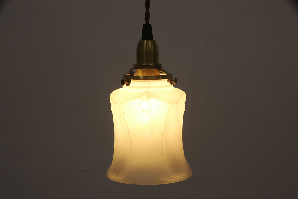 ヴィンテージ照明　和製ビンテージ　上品な雰囲気を醸し出す吊り下げ照明(天井照明、シェード、ペンダントライト)(R-054237)