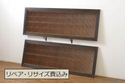 アンティーク建具　大正期　激レア!スライド式の障子が付いた格子戸4枚セット(引き戸、障子戸)(R-043940)