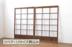 アンティーク建具　上品な和の空間づくりにおすすめの幅広ガラス戸2枚セット(引き戸)(R-064131)