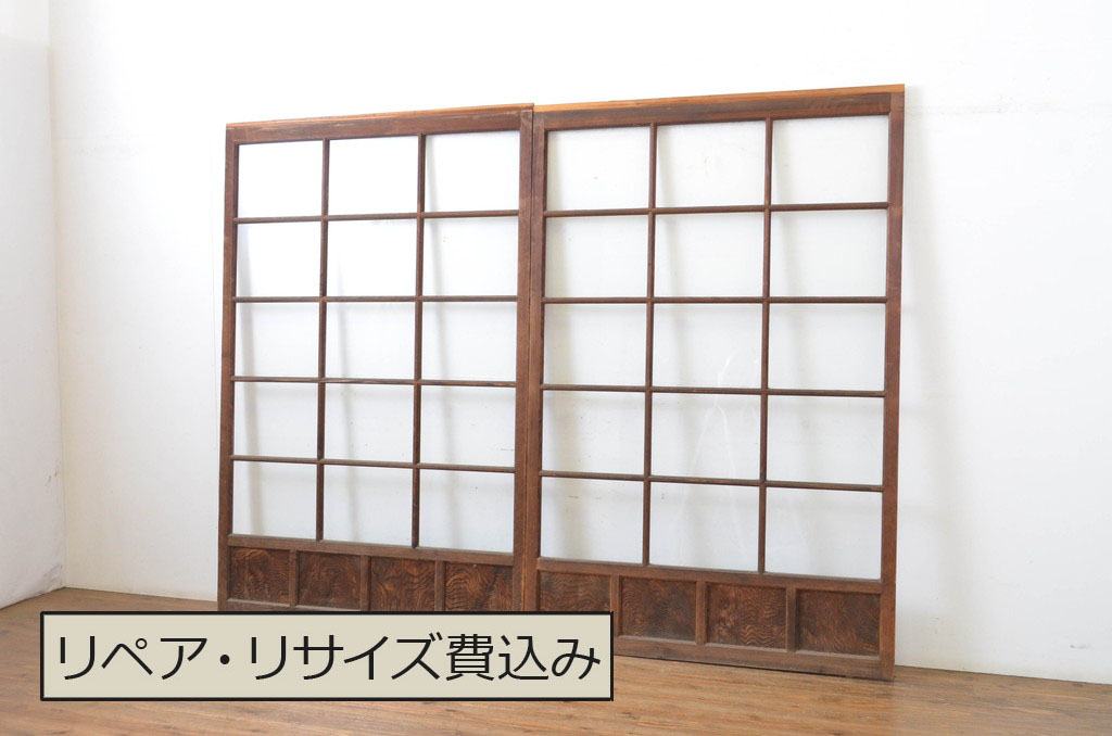 アンティーク建具　上品な和の空間づくりにおすすめの幅広ガラス戸2枚セット(引き戸)(R-064131)