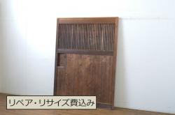 アンティーク建具　落ち着いた和の空間を演出する組子欄間1枚(明り取り、明かり取り)(R-071533)