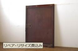 アンティーク建具　昭和中期　レトロガラス入り　腰板がアクセントの障子戸2枚セット(建具、引き戸、ガラス帯戸)(R-049466)