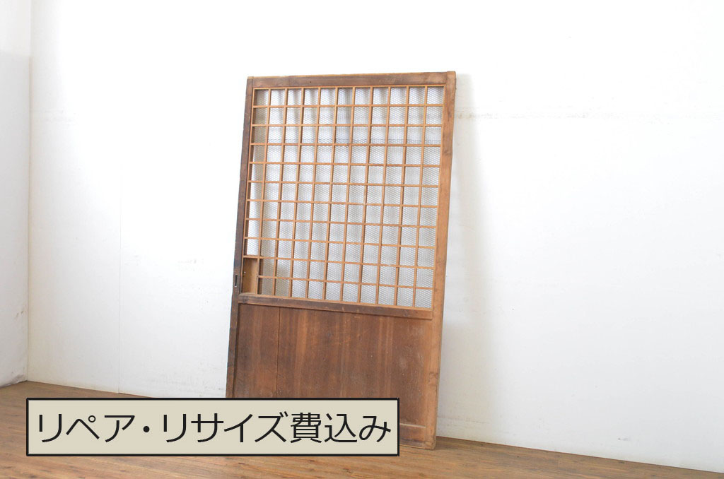 アンティーク建具　歴史を刻んだ風合いが趣あるマス目格子蔵戸1枚(きつね格子、狐格子、玄関戸、引き戸)(R-064137)