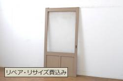 アンティーク建具　昭和中期　腰板ケヤキ材　裏障子付きの格子戸2枚セット(建具、ガラス帯戸、引き戸)(R-043865)