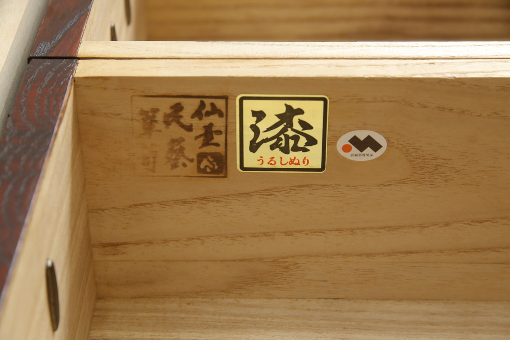 中古　美品　仙台民芸箪笥(仙台箪笥)　欅産業　KC-40R　拭き漆塗りが美しい三尺階段箪笥(和たんす、収納箪笥)(R-072808)