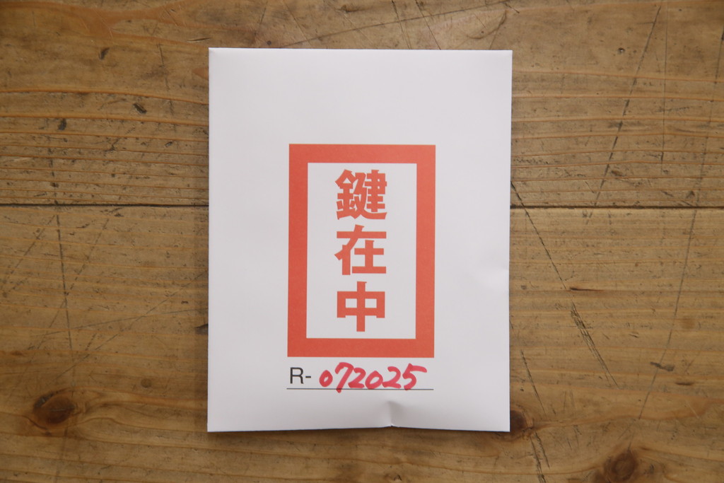 中古　美品!!　漆塗り　仙台民芸箪笥(仙台箪笥)　力強い杢目が目を引く車箪笥(小箪笥、収納タンス、チェスト、引き出し)(定価約55万円)(R-072025)