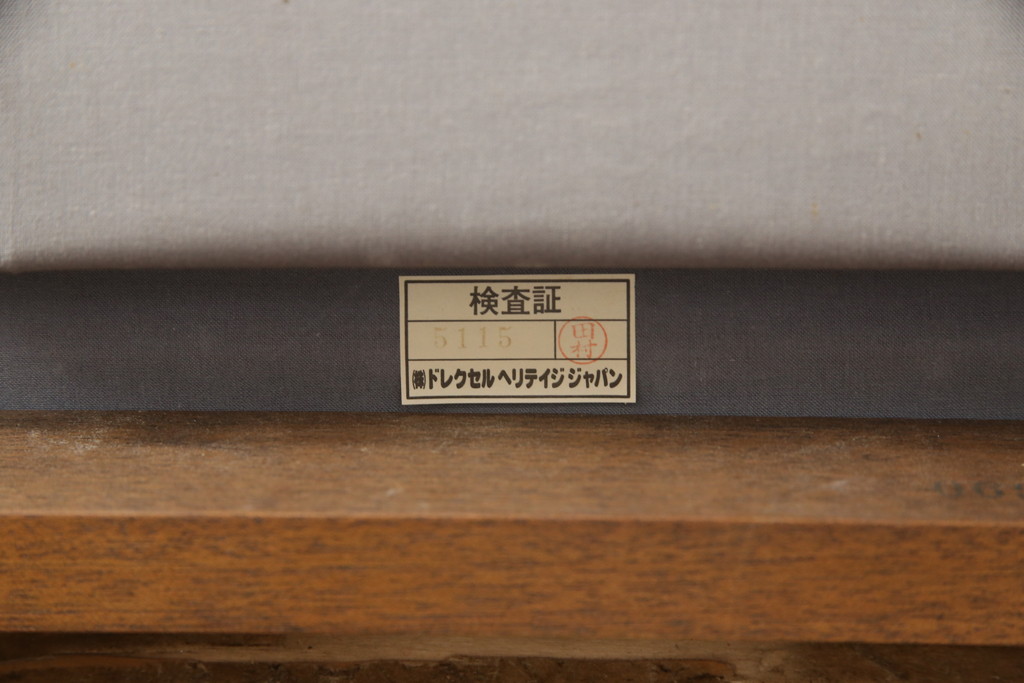 中古　DREXEL HERITAGE(ドレクセルヘリテイジ)　TRIUNE(トライユン)　気品ある美しさが魅力的なアームチェア2脚セット(ダイニングチェア、椅子、イス)(R-058801)