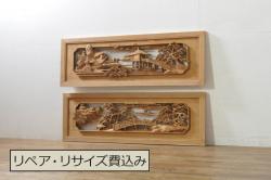 アンティーク建具　すらっとした佇まいが上品なガラス扉(ドア、建具)(R-050565)
