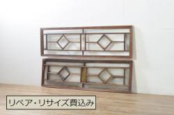 アンティーク建具　大正ロマン　ノスタルジックな雰囲気漂う色ガラス入り明かり取り2枚セット(明り取り、ガラス欄間)(R-076356)