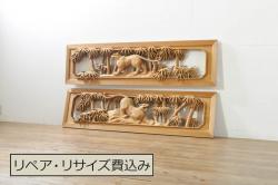 中古　特大　杉材　和の空間を高めるアクリル入り格子戸2枚セット(引き戸、ガラス戸、建具)(R-080215)
