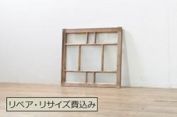 アンティーク建具　大正ロマン　ノスタルジックな雰囲気溢れるガラス窓1枚(引き戸、ガラス戸)(R-076343)