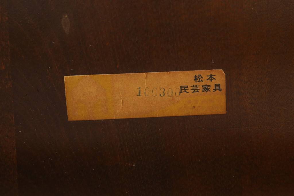 中古　美品　松本民芸家具　くつろぎの時間にぴったりなJ型ロッキングチェア(アームチェア、揺り椅子、板座チェア、イス)(定価約24万円)(R-076031)