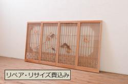 アンティーク建具　素朴な木味が魅力のガラス戸4枚セット(引き戸)(R-080918)