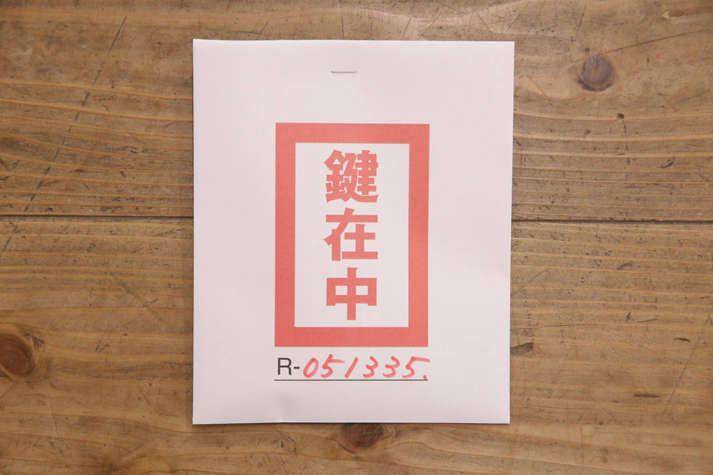 【桐箪笥(桐たんす)リメイク実例】お客様持ち込みの桐箪笥をリメイク!上段はオープンタイプ・2杯の引き出しを追加した収納棚に。キャスター、台輪を取り付け、引き出し金具も揃えて取り付けました。中段は箪笥ローボードに。キャスター、台輪、ガラス天板を取り付けました。下段も箪笥ローボードに。キャスター、ヒノキ新材の天板を取り付け、3点ともオーク系の色味に着色しました。(テレビボード、チェスト、サイドボード)