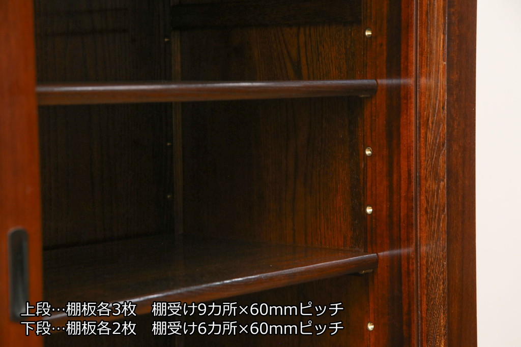 中古　美品　ニレ材　和の空間に取り入れたいシックな二段重ね水屋箪笥(キャビネット、食器棚、戸棚、収納棚、茶箪笥、重ね戸棚)(R-078222)