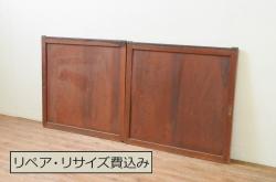 アンティーク建具　凝ったデザインの組子が魅力的な組子入り欄間2枚セット(明り取り、明かり取り、ランマ)(R-071673)