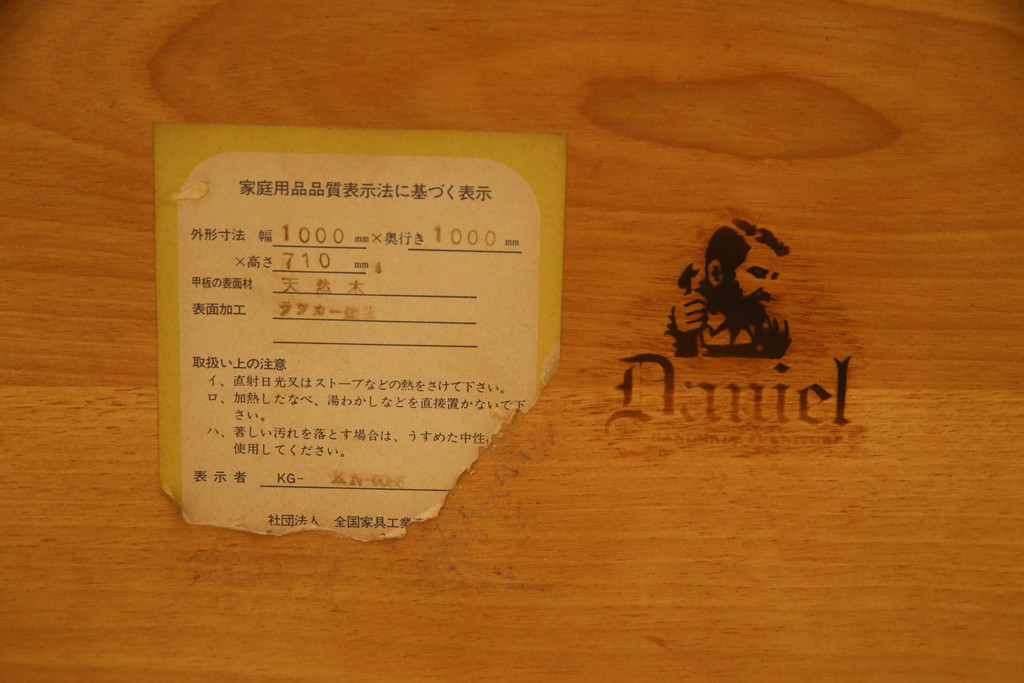 中古　横浜ダニエル(daniel)　アーリーアメリカンシリーズ　幕板と挽き物脚の凝ったデザインが目を惹く丸テーブル(ラウンドテーブル、2人掛け、ダイニングテーブル)(R-068592)