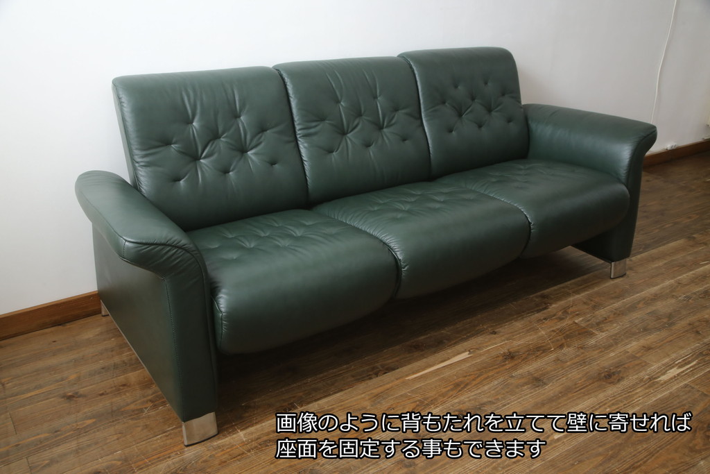 中古　ノルウェー製　ほぼ未使用の極美品!!　EKORNES(エコーネス)　ストレスレス(Stressless)　メトロポリタン　大人の贅沢なくつろぎ空間を演出する三人掛けソファ(アームソファ、3人掛け、3P、トリプルソファ、ロッキング機能、北欧)(定価約55万円)(R-066508)