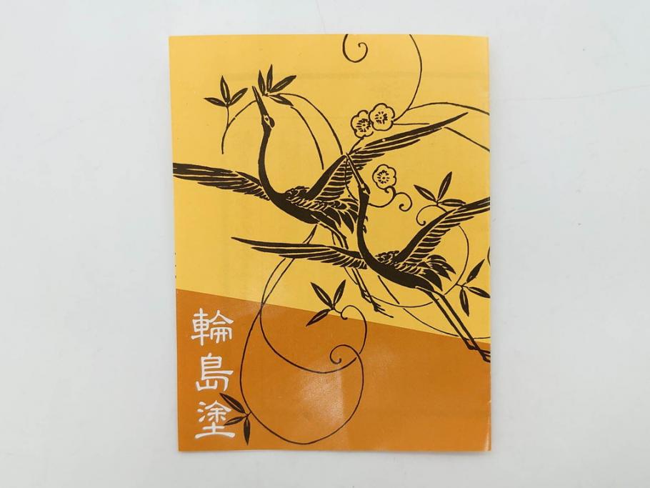 輪島塗　沈金師 友田裕次　春秋沈金　金彩が美しい宝石箱(漆器、ジュエリーボックス、小物入れ、小箱、紅葉、桜、共箱付き)(R-078414)