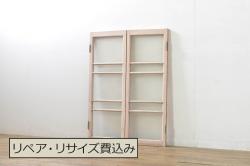 アンティーク建具　昭和中期　レトロなダイヤガラス入りのペイントドア(木製扉)(R-044944)
