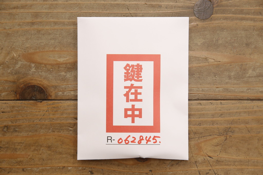 中古　美品　駿河民芸　品の良い牡丹の金具が和の雰囲気を高めるチェスト(和タンス、収納たんす、整理箪笥、衣装箪笥、引き出し)(R-062845)