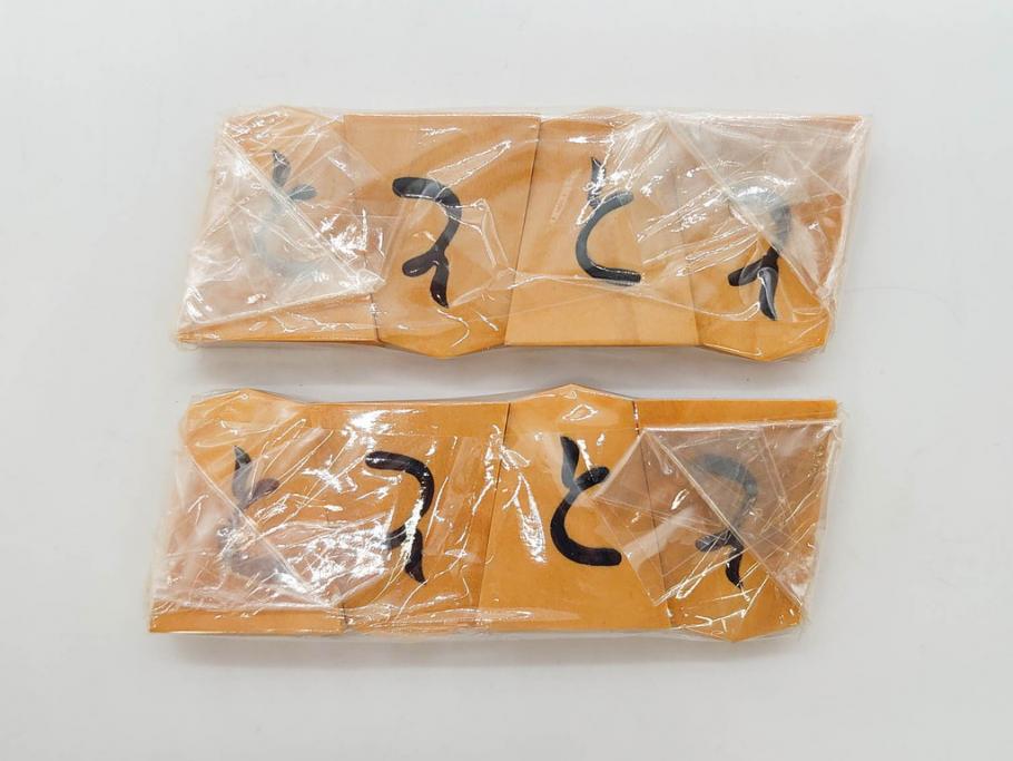 未使用　駒師 一平作　清安　薩摩黄楊　盛上駒　/　大王作　天童特産　御将棋駒　将棋駒2点セット(漆、駒箱付き)(R-078419)　