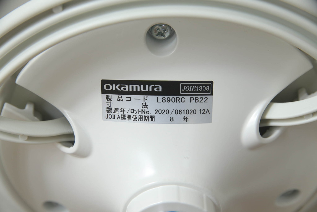 中古　超美品　オカムラ(OKAMURA)　医療福祉用　円盤脚　抗菌　丸みのあるフォルムがかわいらしいスツール2脚セット(丸椅子、回転椅子、イス)(2脚で定価約124000円)(R-061212)