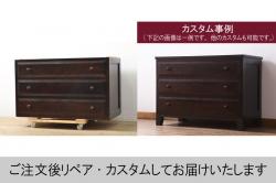 中古　志太民芸家具　脚または台輪を付けてリメイク　美しい杢目が上質な和の雰囲気を演出するローボード(サイドボード、和箪笥、収納箪笥、整理タンス、テレビ台、テレビボード)(R-068333)